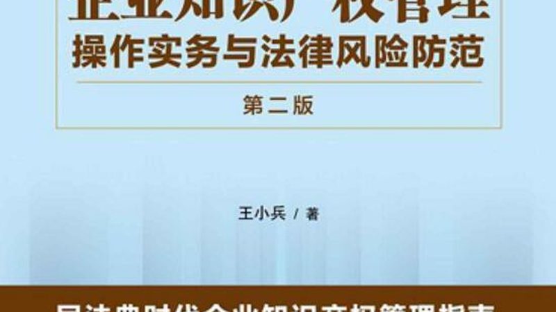 2025年商标注册代理机构收费标准解析