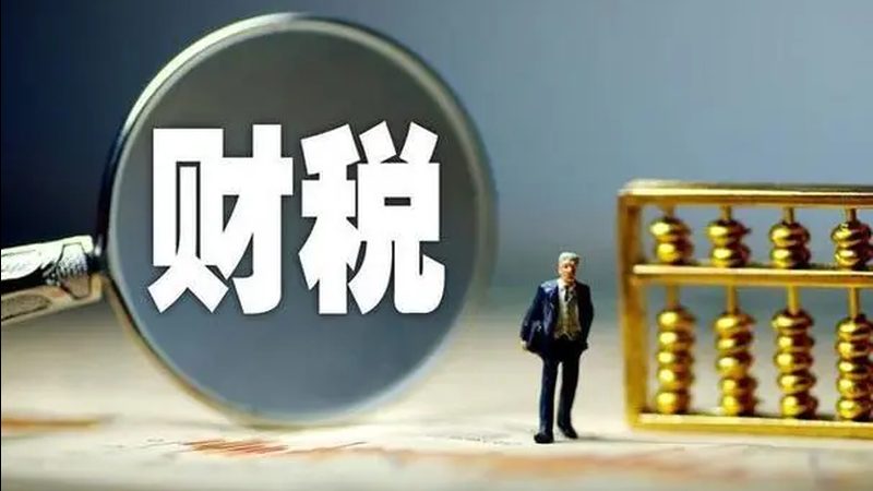 公司注册代办哪家好