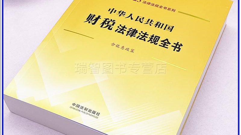 行业现状：财税服务行业竞争激烈，优质服务成关键