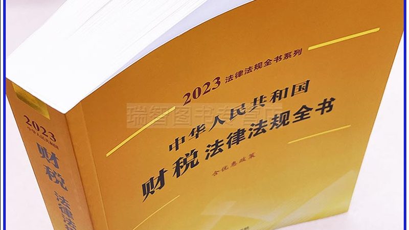 代理记账公司精准客户获取：价格不是唯一考量