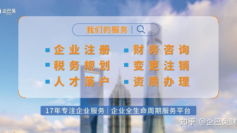 自己动手还是找代理？北京商标注册的两条路