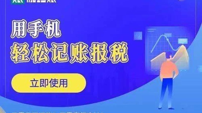认缴制下，零元注册可行吗？合规风险与操作要点解析**