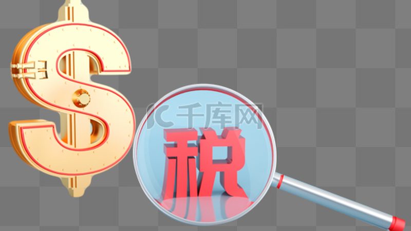 注意事项：细节决定成败