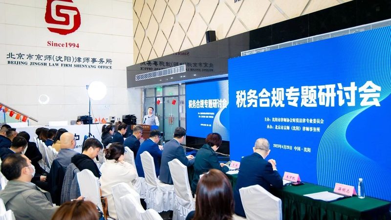 公司名称变更，收费标准揭秘与合规要点