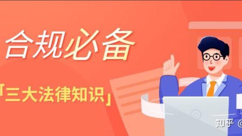 建筑资质代办：价格背后的考量因素