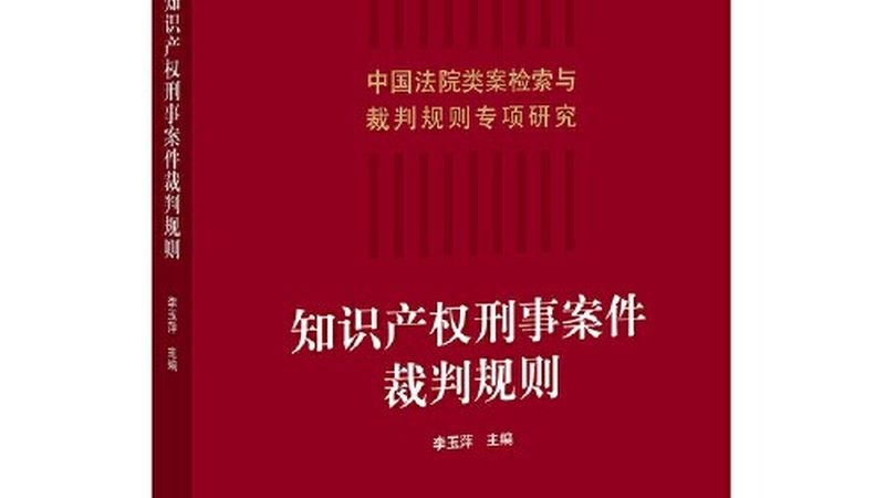 深圳电子申请专利费用减免，操作指南详解