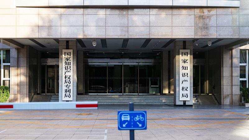 公司减资登报公告，流程揭秘及注意事项