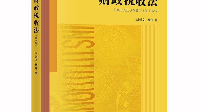 公司法人变更，公章重新刻制：价格背后的合规考量