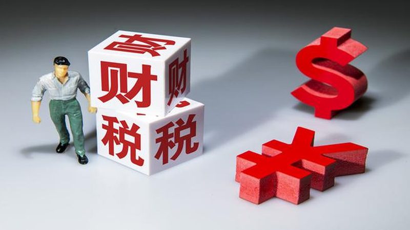 代理记账公司开户报价对比