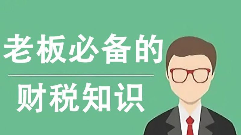 电子商标转让定价：那些被低估的价值锚点