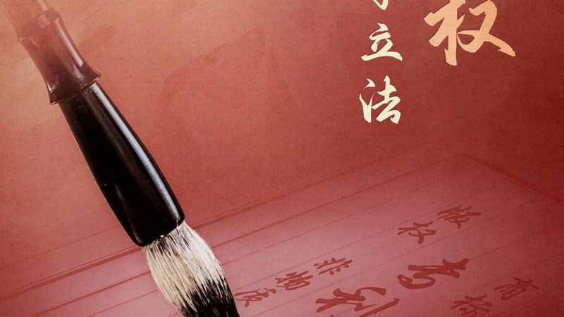 酒类商标转让定制：合规之路上的关键一步**