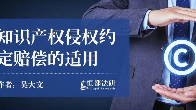 版权登记代理费用：揭秘其构成与影响因素
