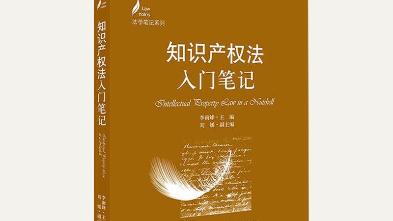 文字作品版权登记，网上申请轻松上手