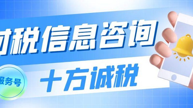 发明专利申请费用揭秘：影响因素与预算规划