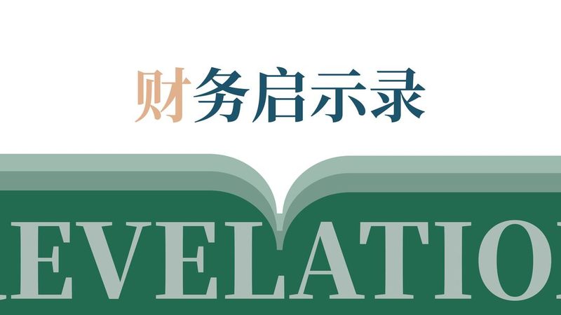 税务筹划参数配置表：研发公司如何精准配置？**